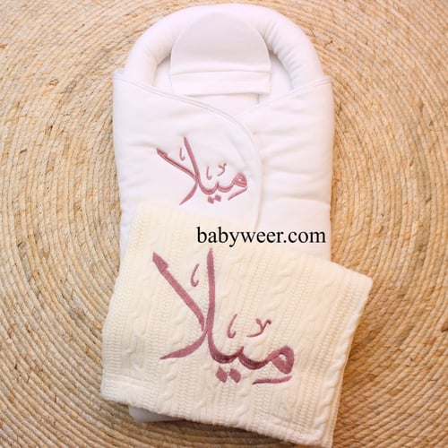 مدس لحديثي الولادة 3قطع