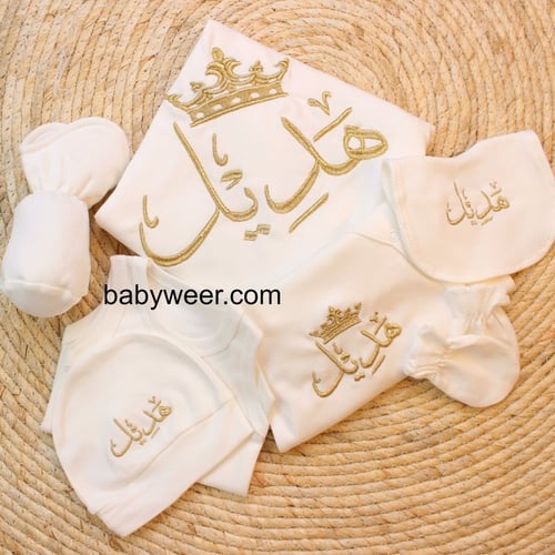 طقم ملابس مواليد بالاسم 7 قطع