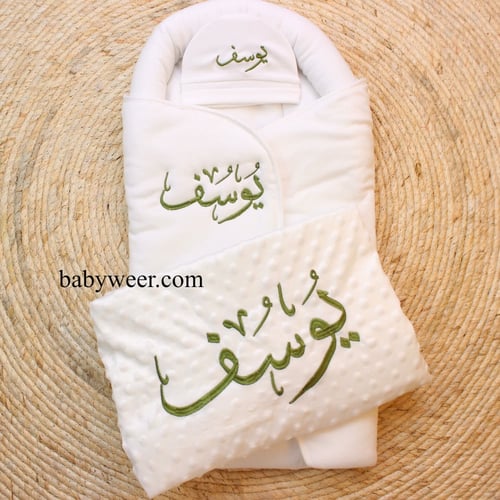 طقم مدس حب الرمان 3 قطع بالاسم