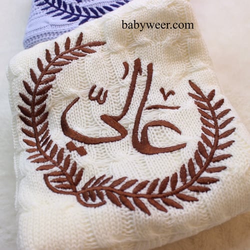 بطانية مواليد بتطريز الاسم بثيمات متعددة