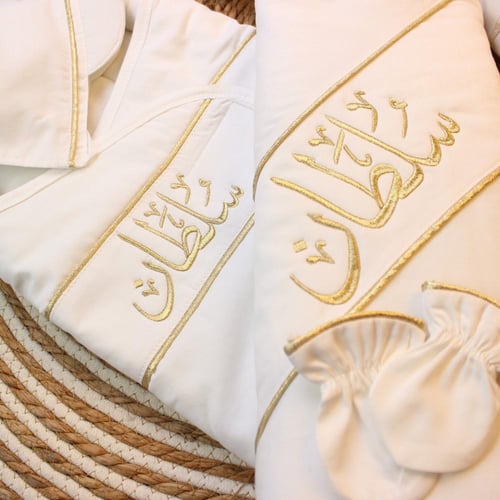 طقم استقبال مواليد 7 قطع