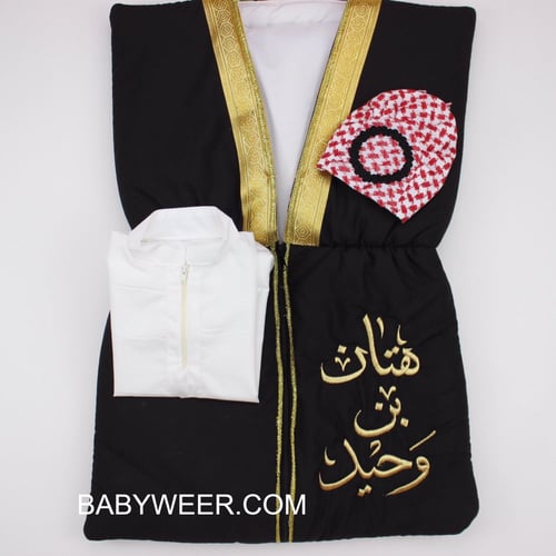 مدس البشت ثلاث قطع