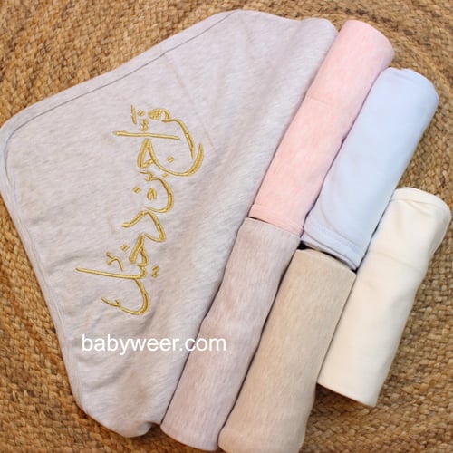 كوفلة قطن بتطريز الاسم