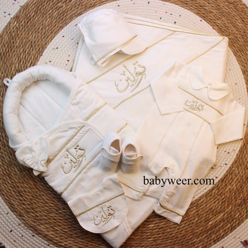 طقم استقبال مواليد 7 قطع