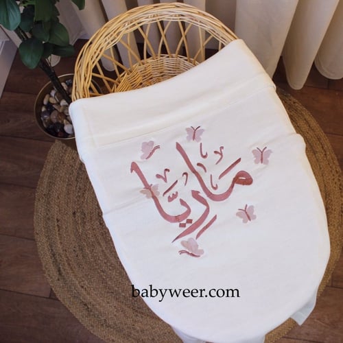 بطانية مواليد قماش سادة بإلاسم