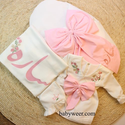 طقم مواليد 4 قطع بتطريز الاسم