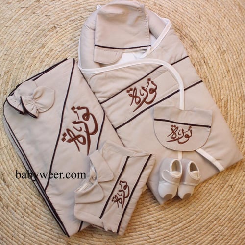 طقم استقبال مواليد 7 قطع