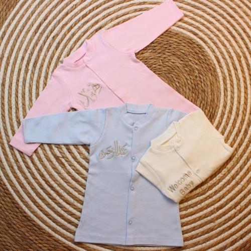 روب مواليد بكتابة الاسم