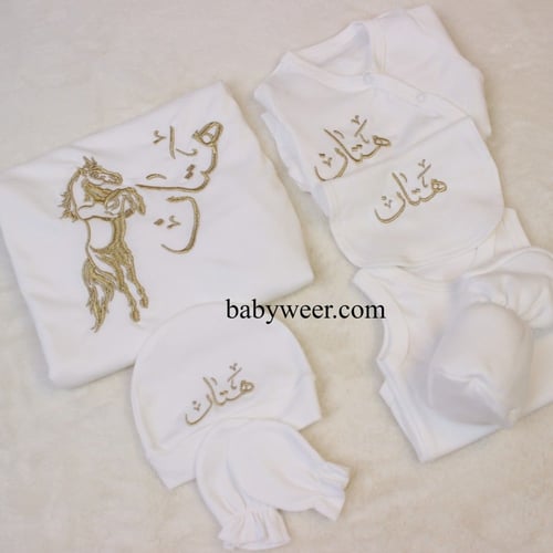 طقم ملابس مواليد بالاسم 7 قطع