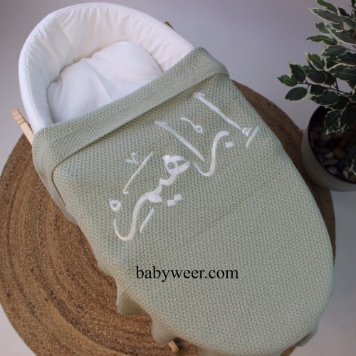 بطانية مواليد بتطريز الاسم