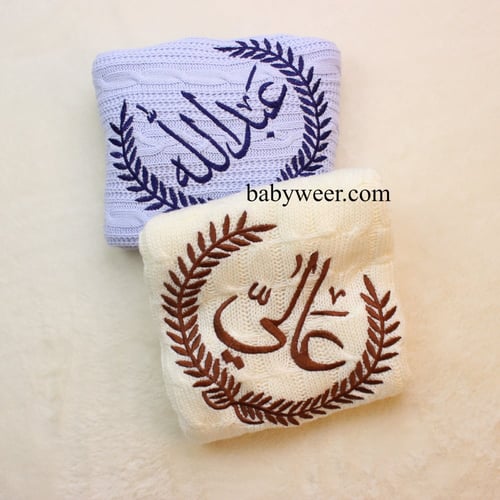 بطانية مواليد بتطريز الاسم بثيمات متعددة