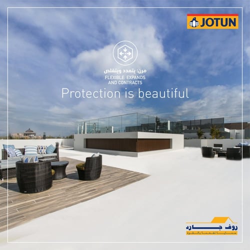 روف جارد - عازل اسطح مائي