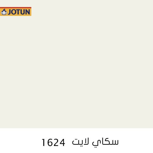 لون سكاي لايت 1624 من جوتن