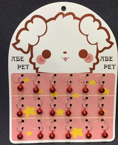 اجراس تتعلق بطوق القطه البيع الحبه