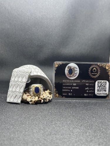 خاتم بحجر الزفير الافريقي مطعم 4 حبات الماس