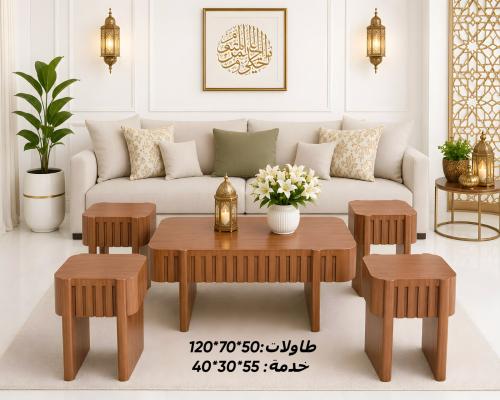 طقم طاولات خدمة 5 قطعه لون بني