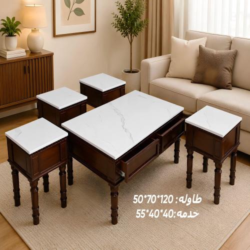 طقم طاولات 4+1 كلاسيك