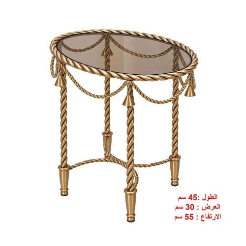 طاولة خدمة فخم مودرن