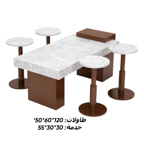 طقم طاولات خدمة كلاسيكية