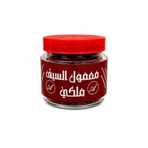 معمول ملكي