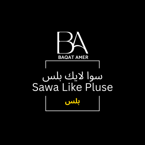 سوا لايك بلس