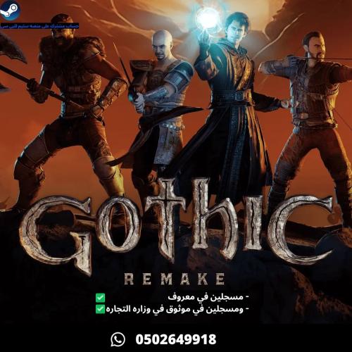 لعبة قوثيك 1 ريميك ستيم - Gothic 1 Remake