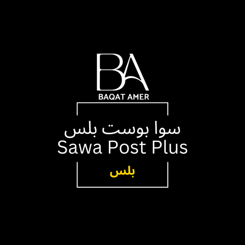 سوا بوست بلس