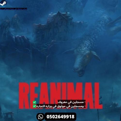 لعبة ري انيمال ستيم - REANIMAL steam