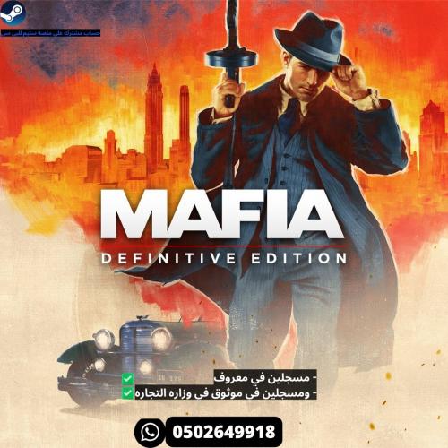 لعبة مافيا: ديفنايتف ايديشن ستيم - Mafia: Definiti...