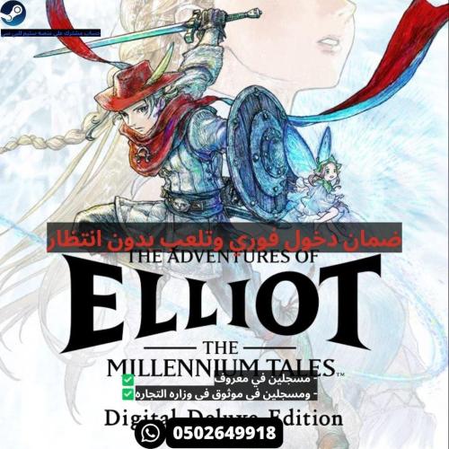 اعلى نسخه الديلوكس على ستيم - The Adventures of El...
