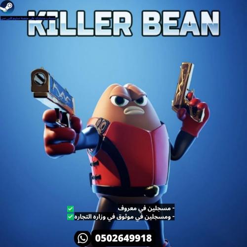 لعبة كيلير بين ستيم - Killer Bean