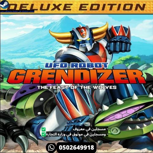لعبة قرانديزر الديلوكس ستيم - UFO ROBOT GRENDIZER...