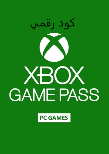 6 اشهر قيم باس بي سي ( كود رقمي )