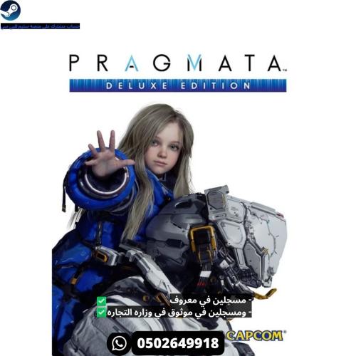 لعبة براقماتا اعلى نسخه الديلوكس ستيم - PRAGMATA D...
