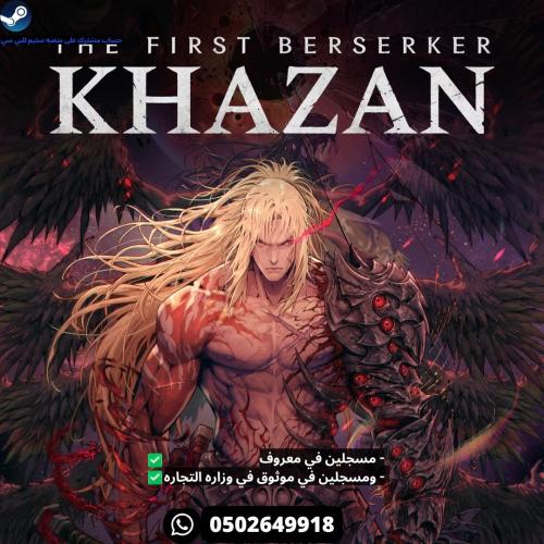 لعبة كازان على ستيم | The First Berserker: Khazan