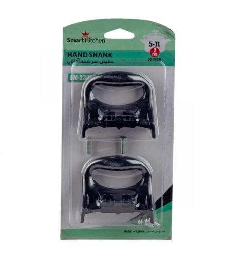 مقبض قدر الضغط الجانبي من 5لتر الى 7 لتر