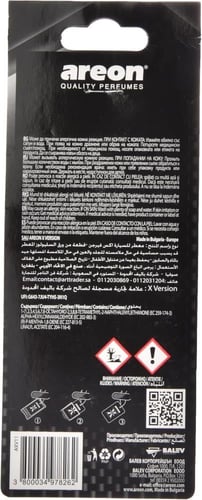 ايرون - معطر جو اكس فيرجن برائحة الفانيليا من اريو...