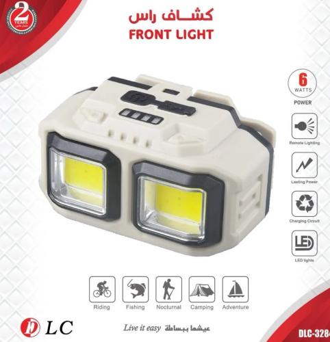 كشاف راس قابل للشحن بجوده عاليه