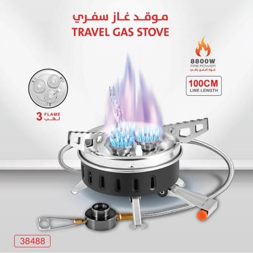 موقد تخييم عائلي بثلاث شعلات الرفيق المثالي للرحلا...