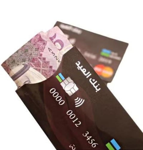 ظروف عيدية ورقية خفيفة بنمط انيقة بزخارف جميلة ومل...