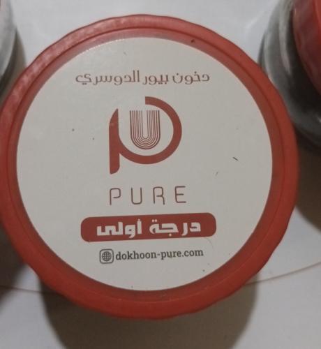 بخور الدوسري درجه اولى ٣٥٠جرام