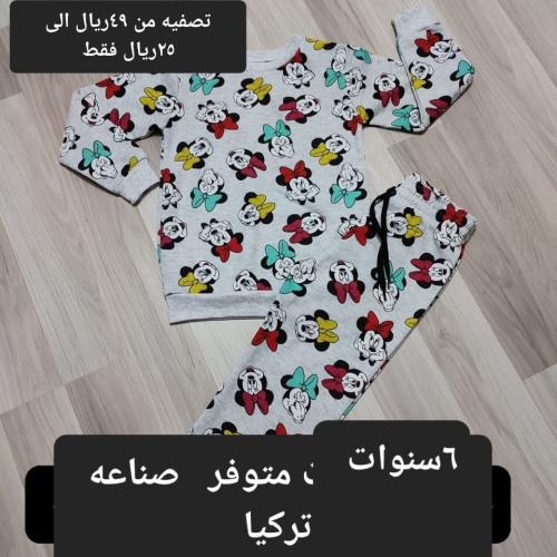 بجامه ٦سنوات صناعه تركيه