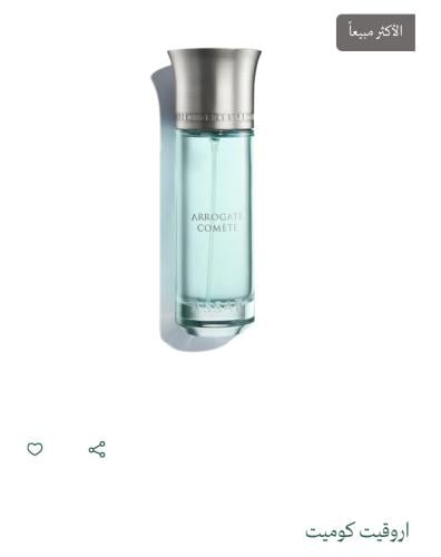 اروقيت كوميت عساف ٢٠٠ مل افضل مبيعا بديل الاصلي