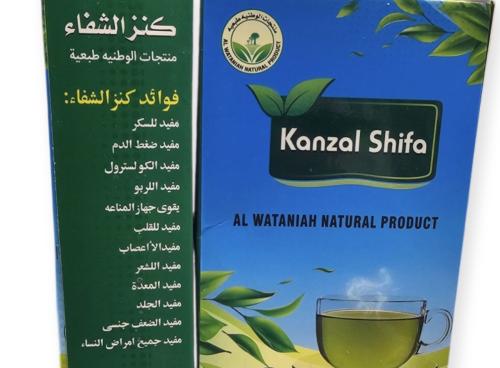 شاي كنز الشفاء مفيد للسكر والضغط والكولسترول تواصل...