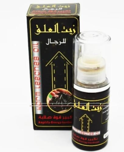 زيت العلق بن علي اليمني الأصلي لتكبير القضيب تواصل...