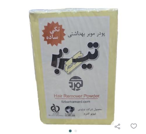 بودرة دورتيخ سادة لإزالة الشعر ٨٠ جرام
