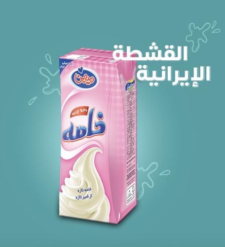 القشطة الإيرانية