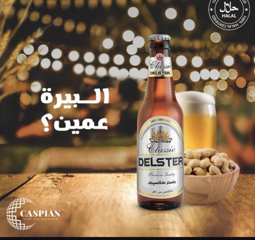 شرااب الشعير الإيراني ديلستر كلاسيك، علامة تجارية...