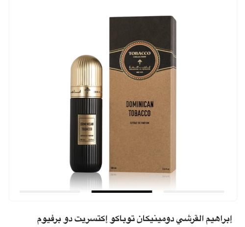 عطر دومينيكان توباكو، او دي بارفان، 100 مل، للجنسي...