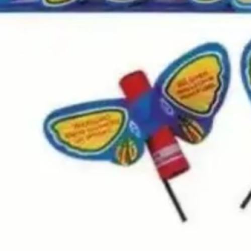 طراطيع فراشة اصلي حبة